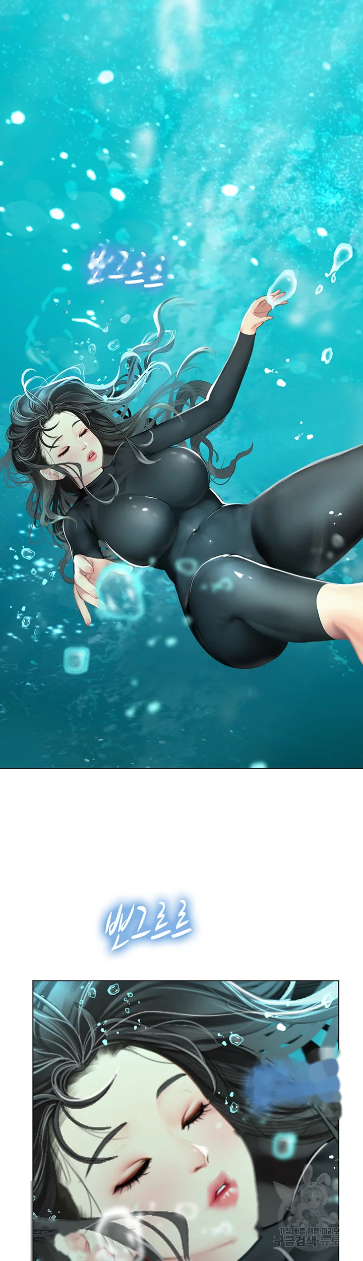 Intern Haenyeo Episode 2 - Page 3
