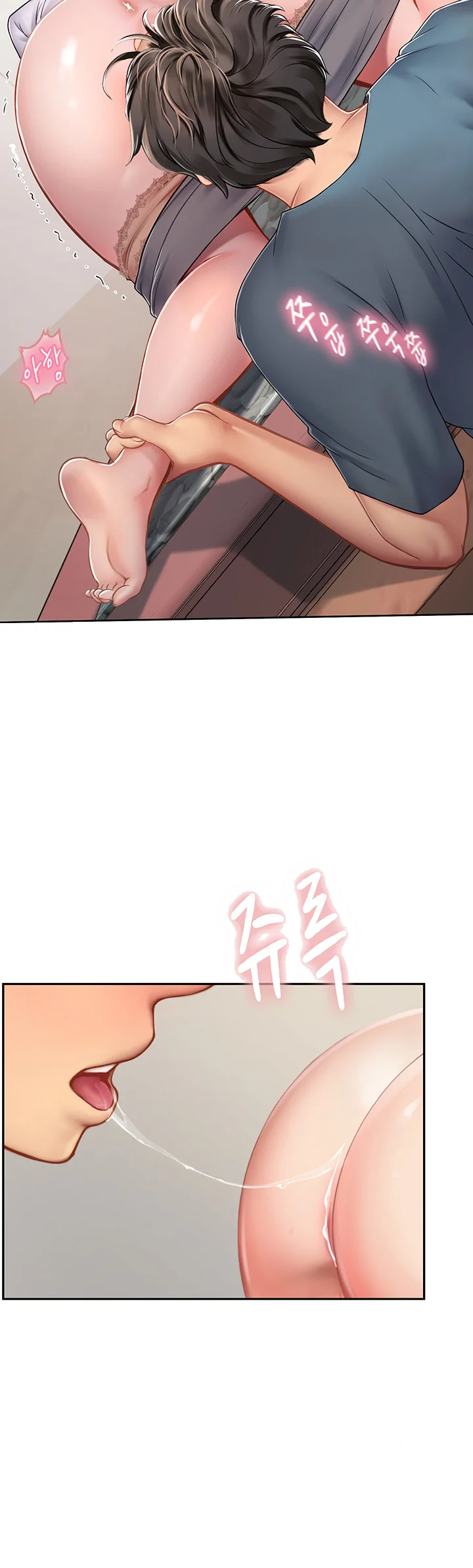 Intern Haenyeo Episode 21 - Page 12