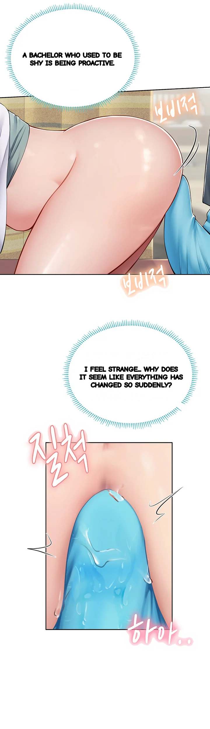 Intern Haenyeo Episode 21 - Page 19