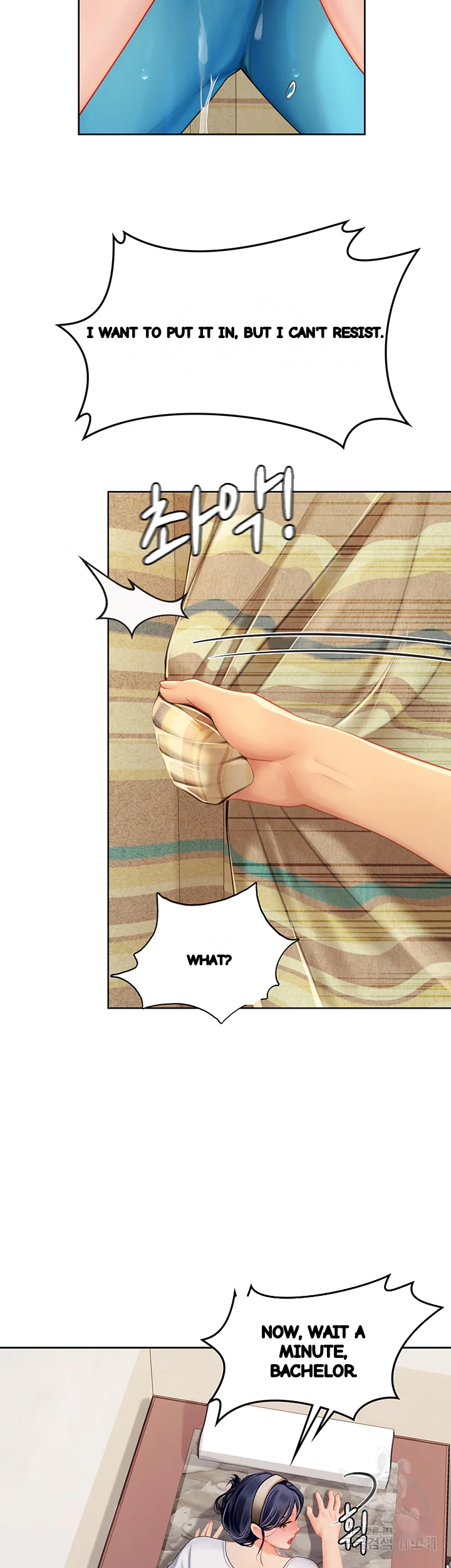 Intern Haenyeo Episode 21 - Page 21