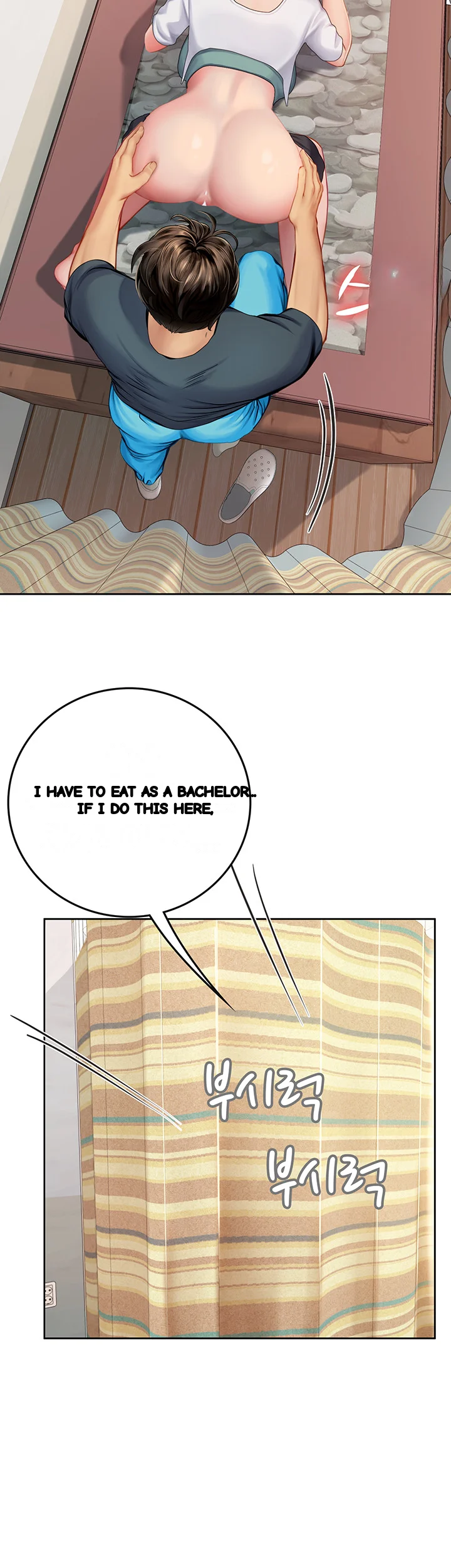 Intern Haenyeo Episode 21 - Page 22