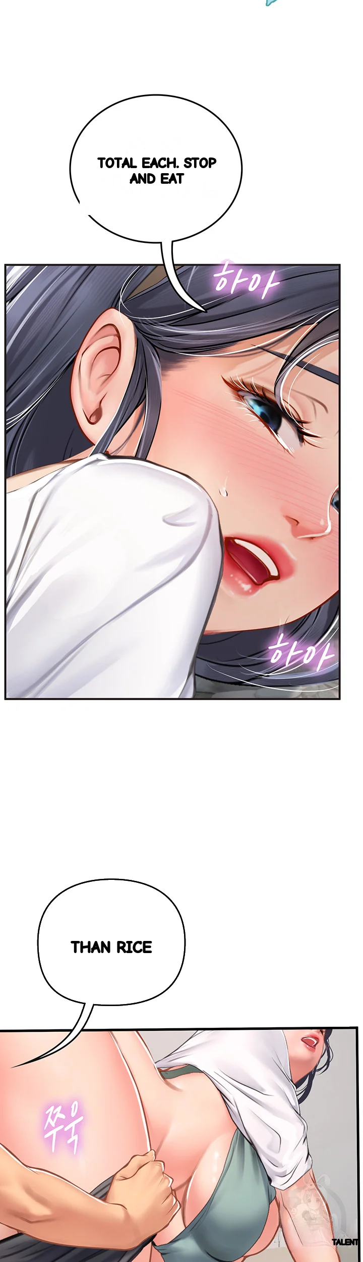 Intern Haenyeo Episode 21 - Page 3