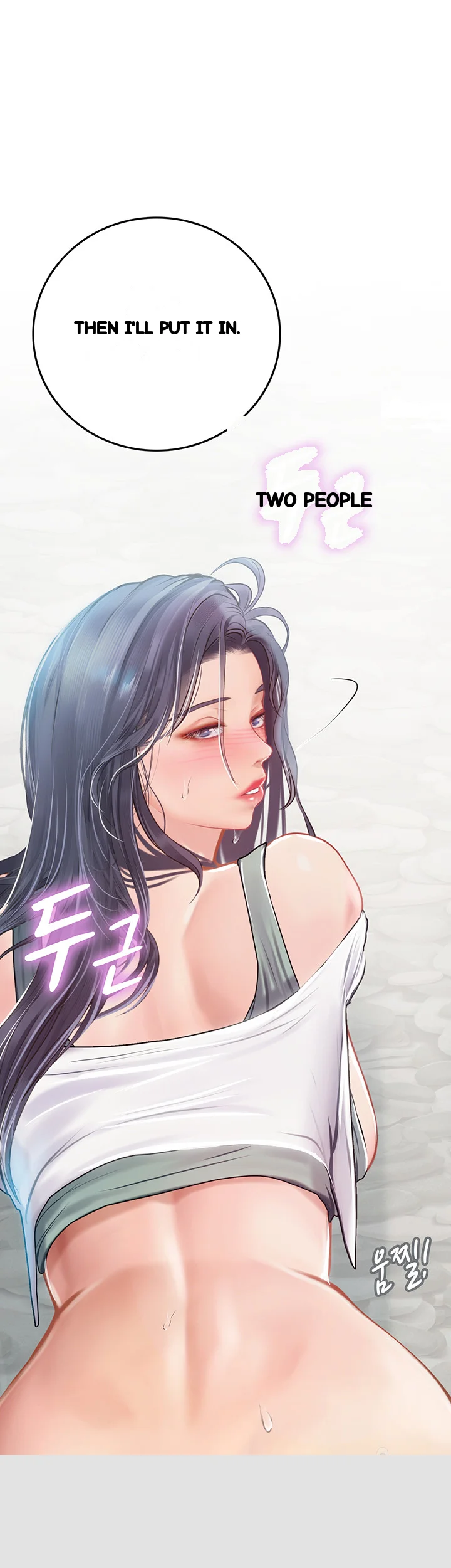 Intern Haenyeo Episode 21 - Page 33