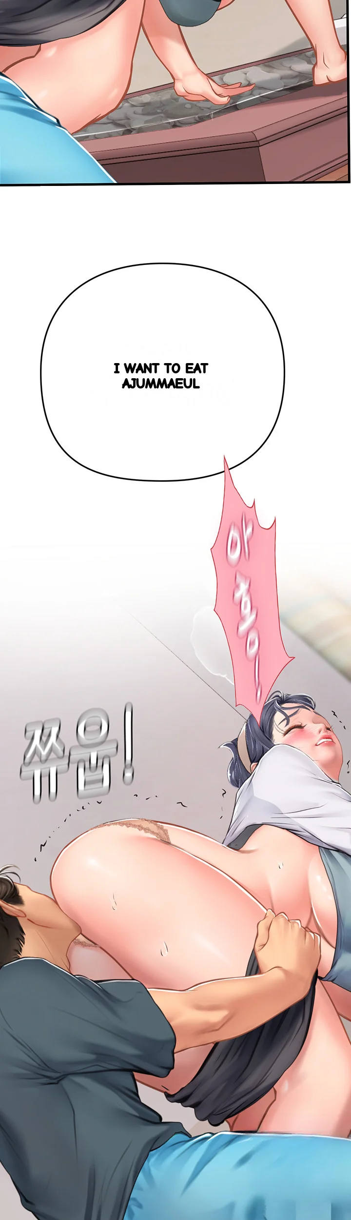 Intern Haenyeo Episode 21 - Page 4
