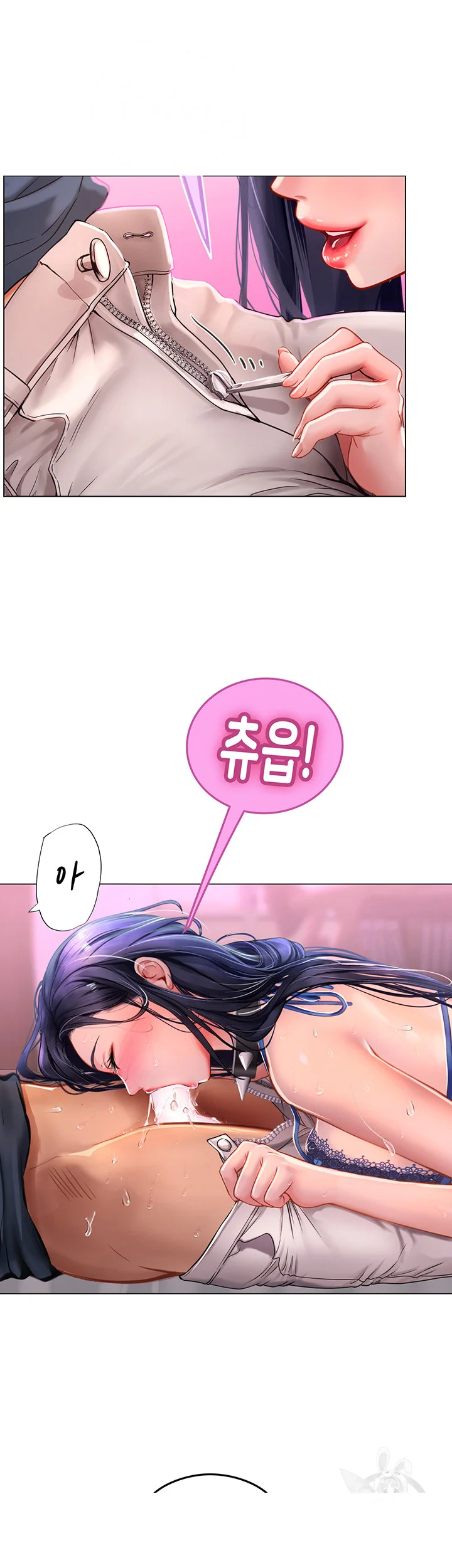 Intern Haenyeo Episode 33 - Page 27