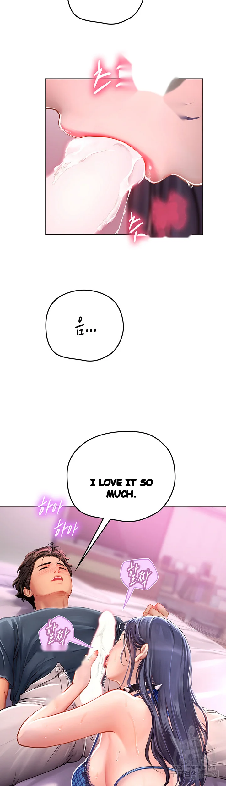 Intern Haenyeo Episode 33 - Page 28