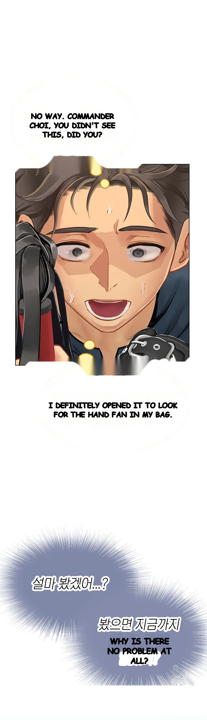 Intern Haenyeo Episode 33 - Page 3