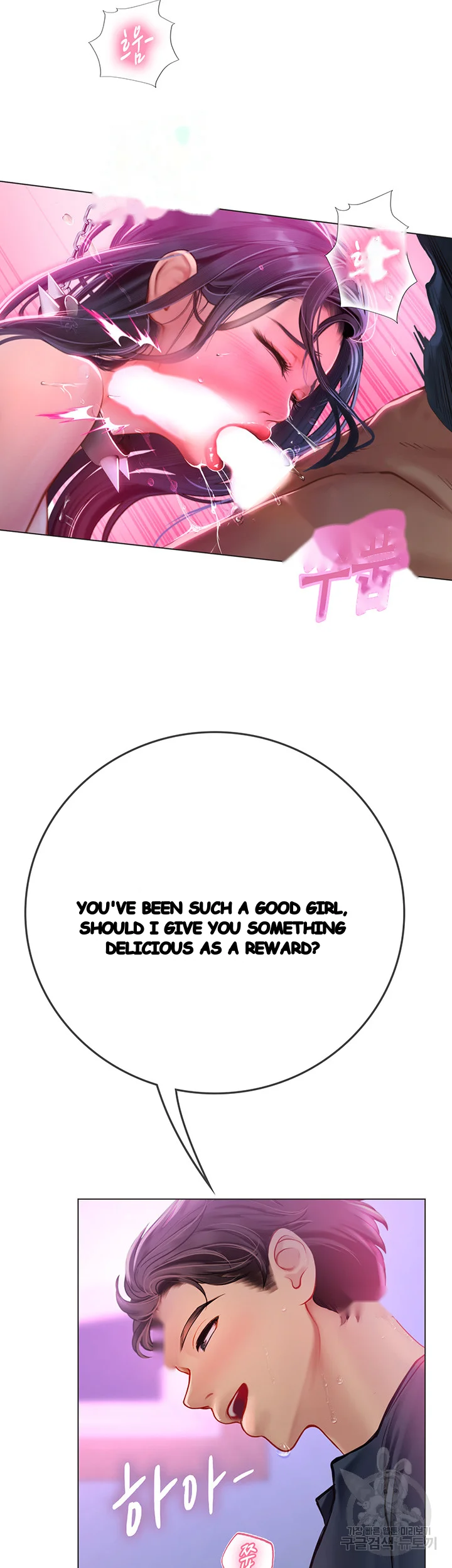 Intern Haenyeo Episode 33 - Page 33