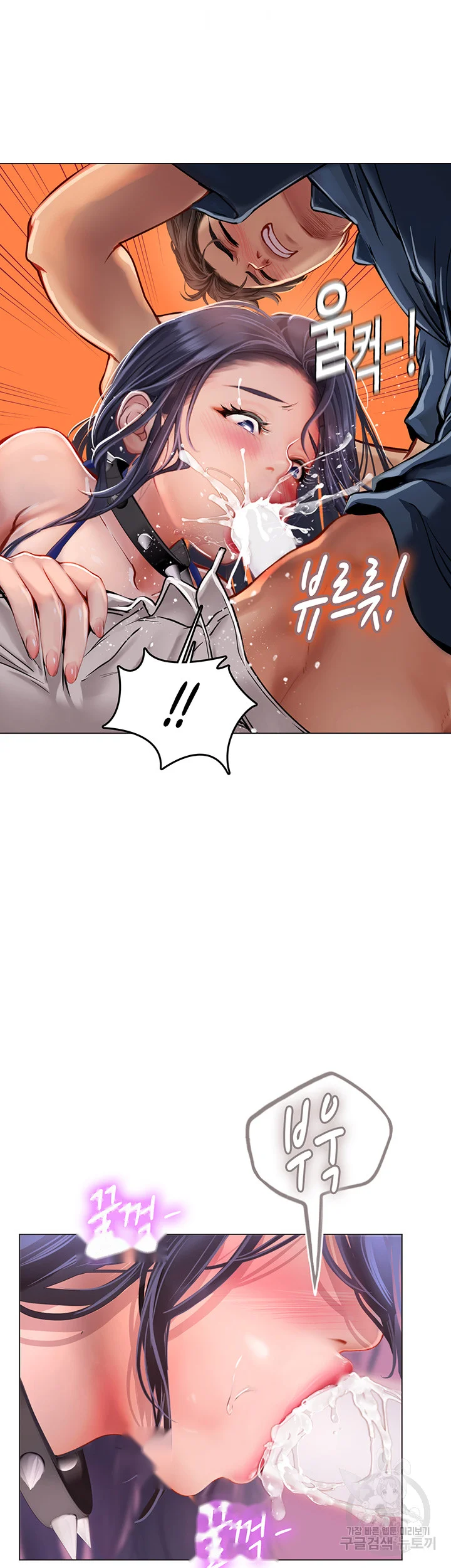 Intern Haenyeo Episode 33 - Page 35