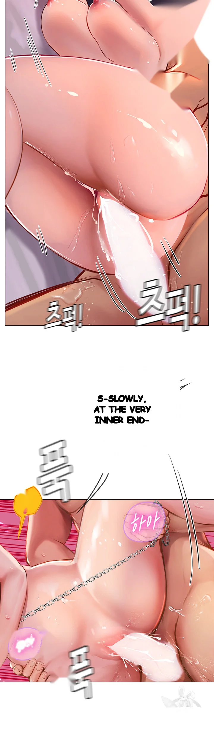 Intern Haenyeo Episode 33 - Page 46