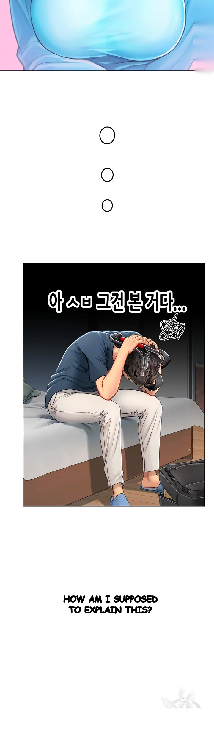 Intern Haenyeo Episode 33 - Page 5