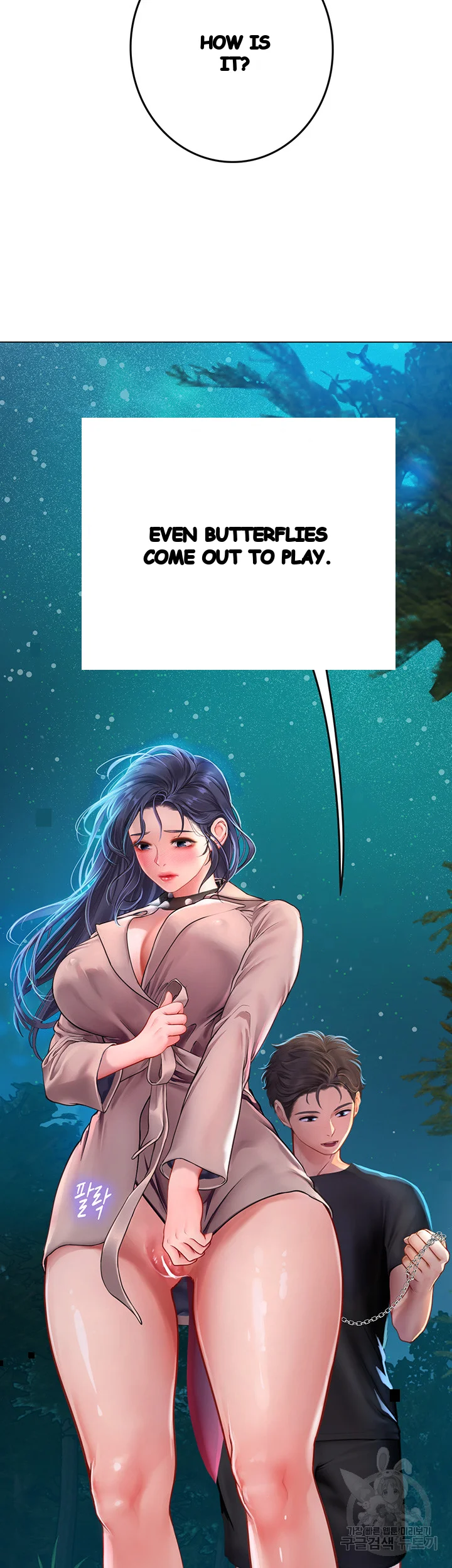 Intern Haenyeo Episode 33 - Page 57