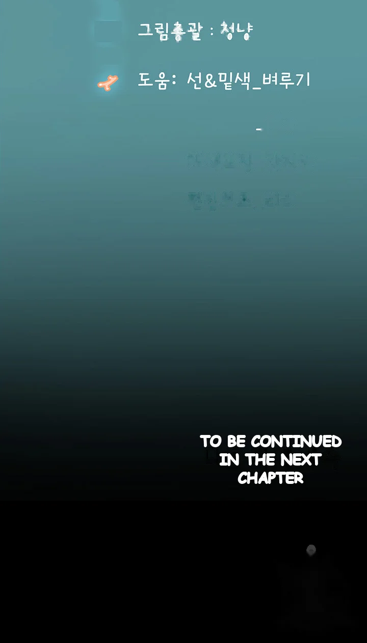 Intern Haenyeo Episode 33 - Page 59