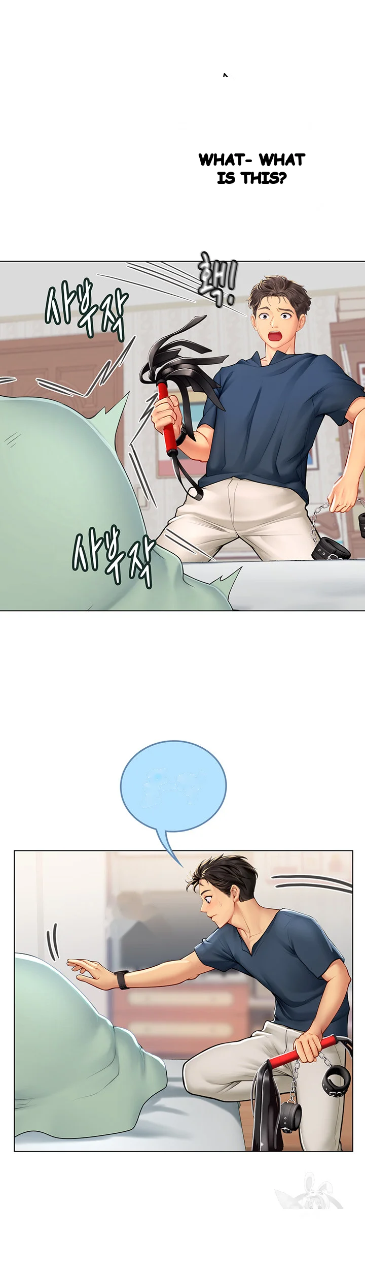 Intern Haenyeo Episode 33 - Page 8