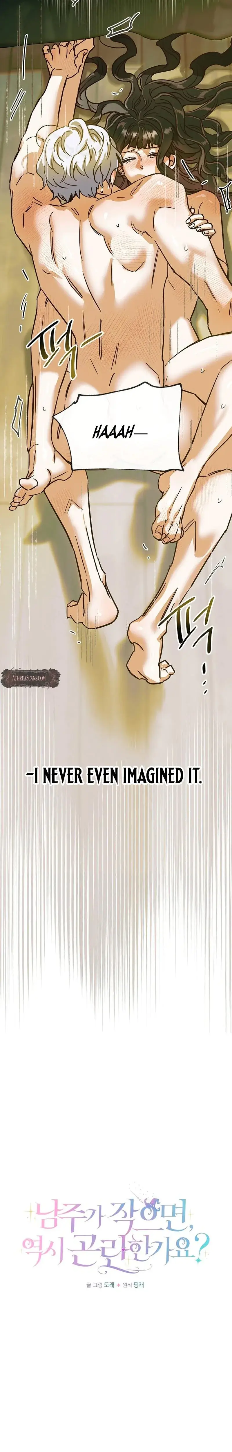 Is It Really Difficult if the Male Lead Is Small? Episode 1 - Page 11