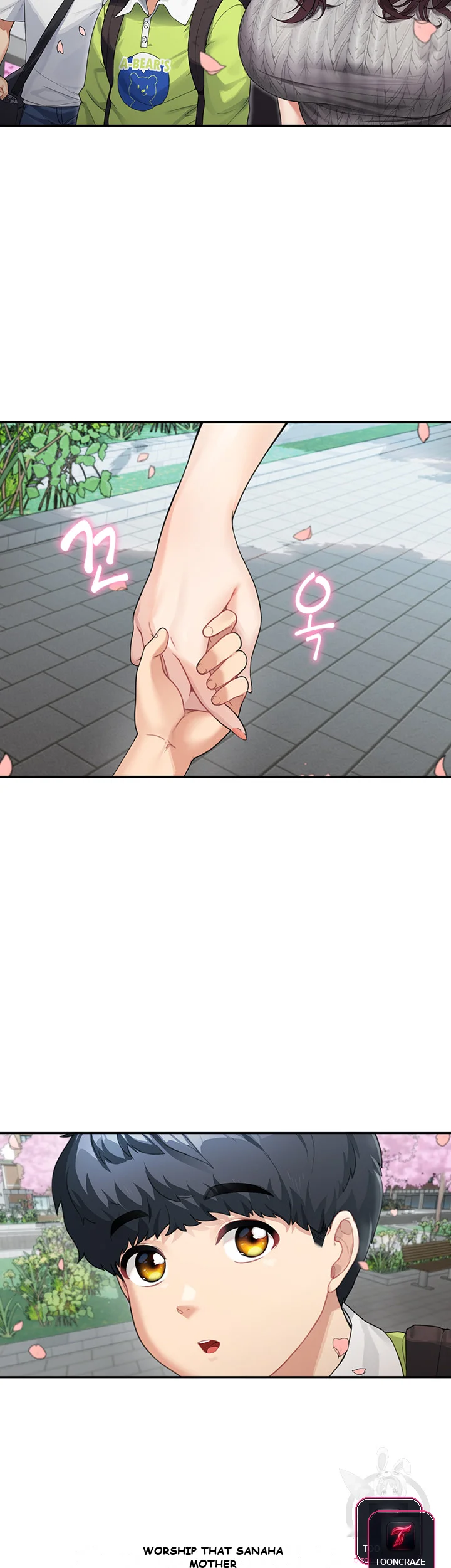 Is It Your Mother or Sister? Episode 1 - Page 12