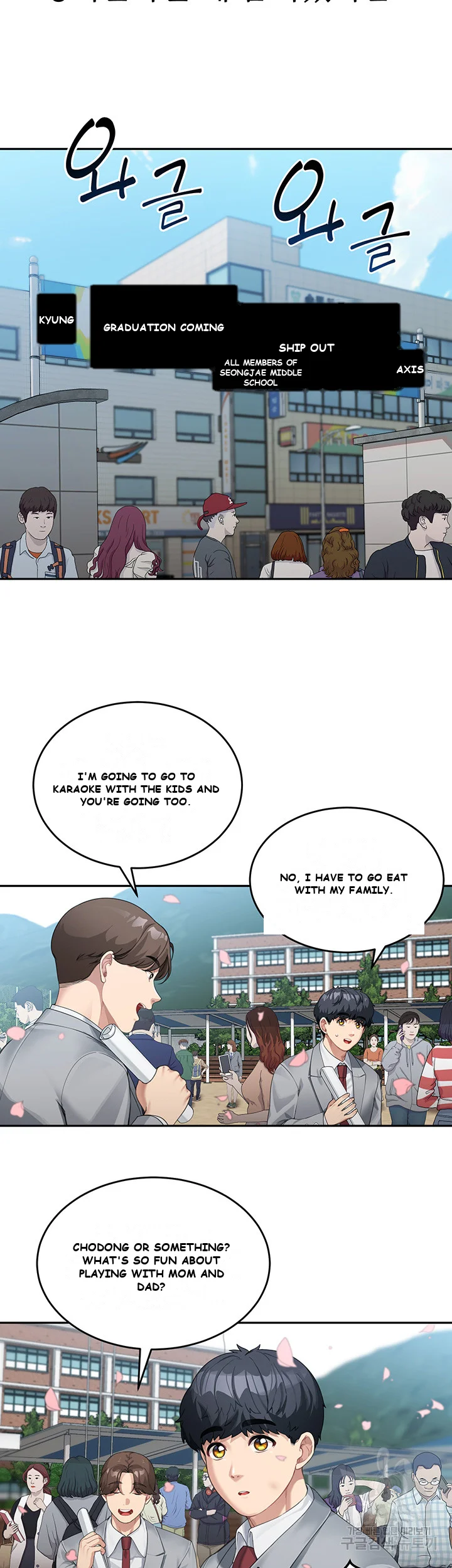 Is It Your Mother or Sister? Episode 1 - Page 24