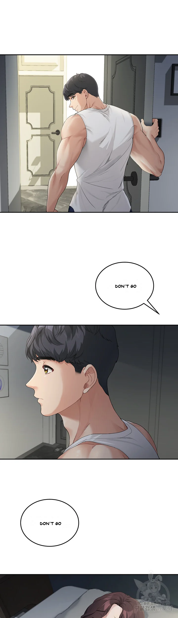 Is It Your Mother or Sister? Episode 1 - Page 54