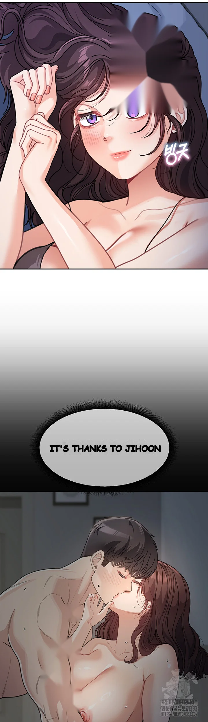 Is It Your Mother or Sister? Episode 32 - Page 12