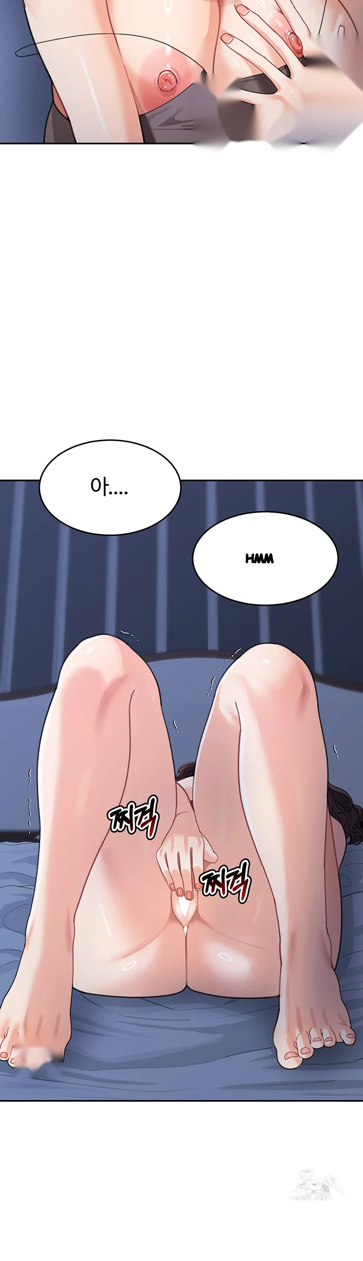Is It Your Mother or Sister? Episode 32 - Page 17
