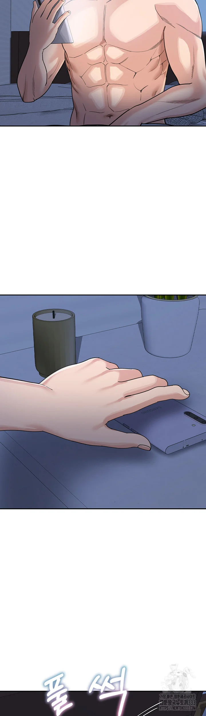 Is It Your Mother or Sister? Episode 32 - Page 26