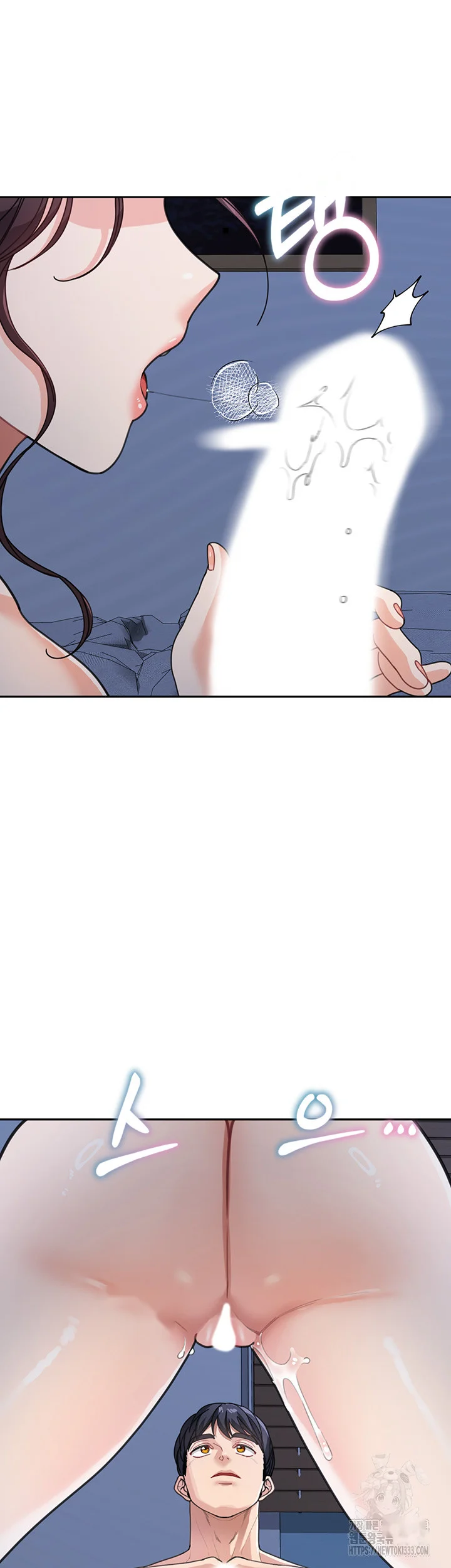 Is It Your Mother or Sister? Episode 32 - Page 46