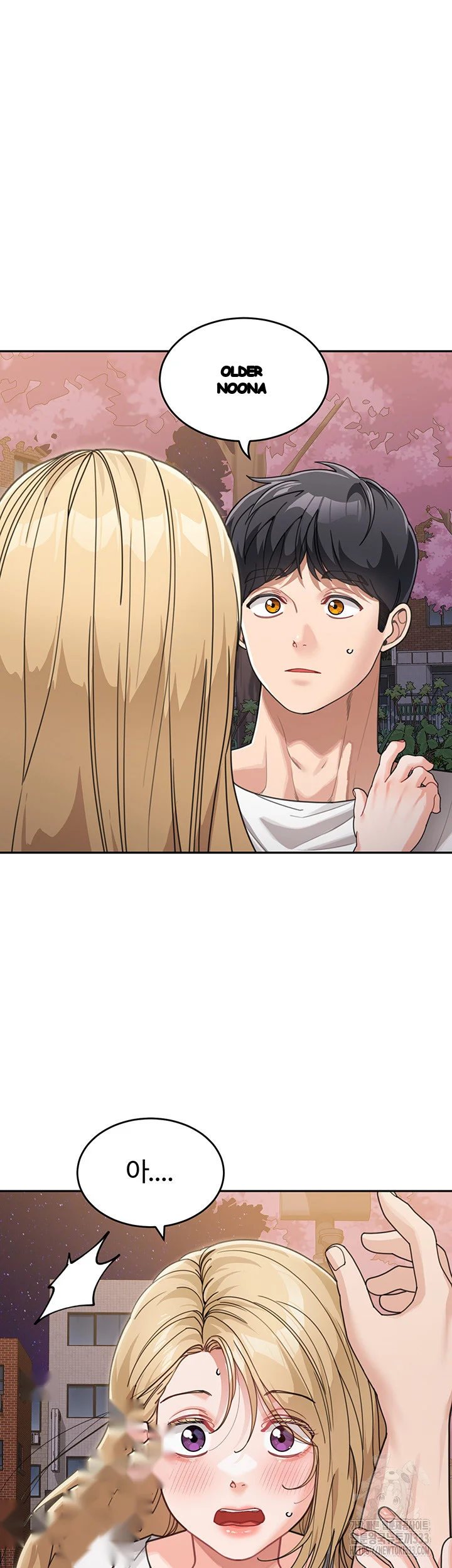 Is It Your Mother or Sister? Episode 32 - Page 6