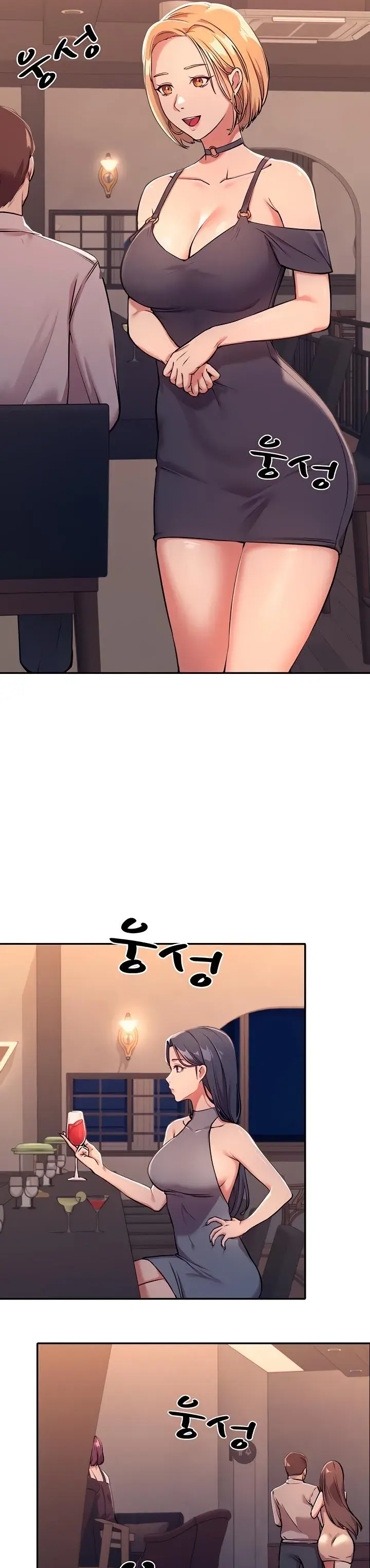 Is There No Goddess in My College ? Episode 1 - Page 44