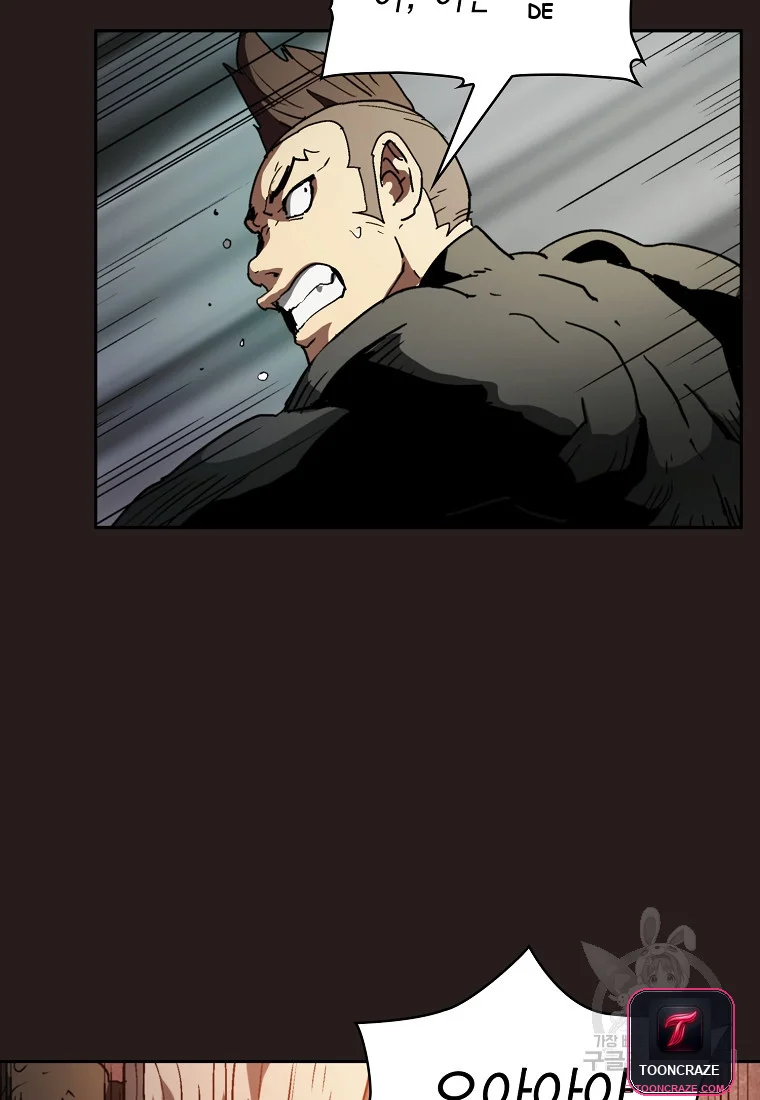 Is this Hunter for Real? Episode 1 - Page 100