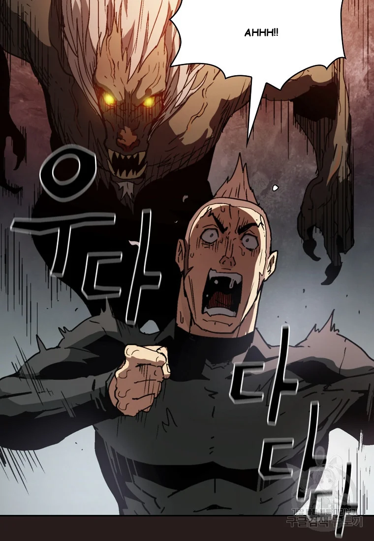 Is this Hunter for Real? Episode 1 - Page 101