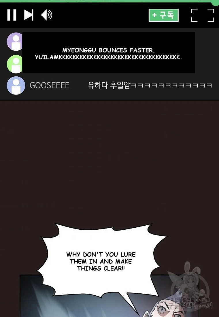 Is this Hunter for Real? Episode 1 - Page 103