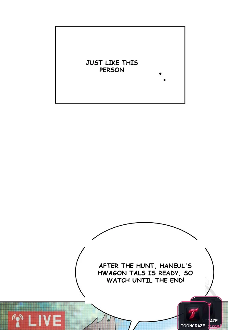 Is this Hunter for Real? Episode 1 - Page 27