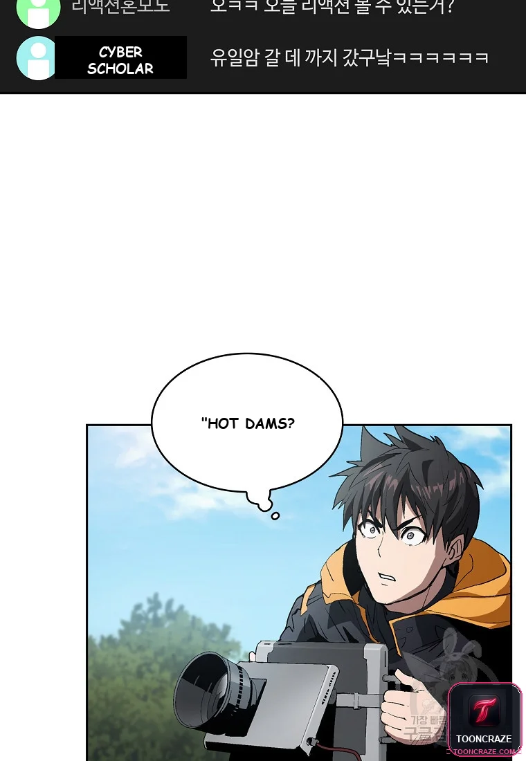 Is this Hunter for Real? Episode 1 - Page 29