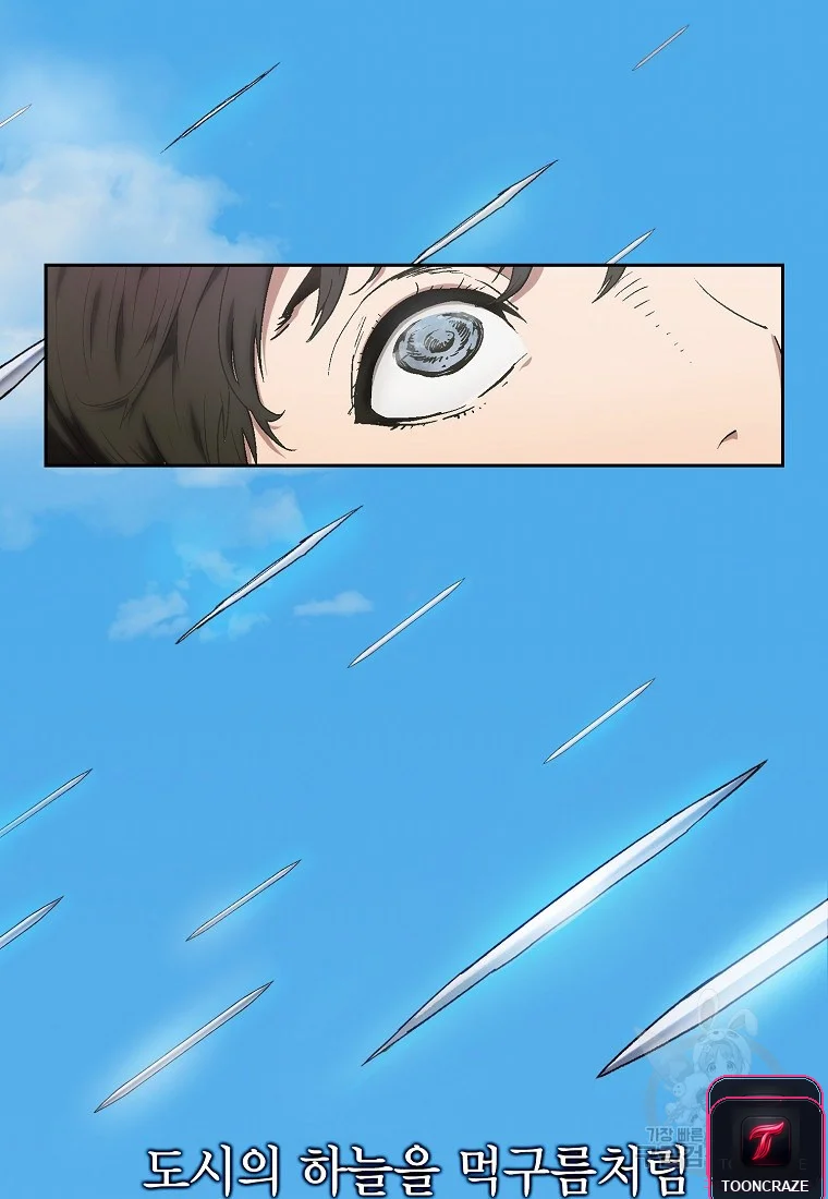 Is this Hunter for Real? Episode 1 - Page 3
