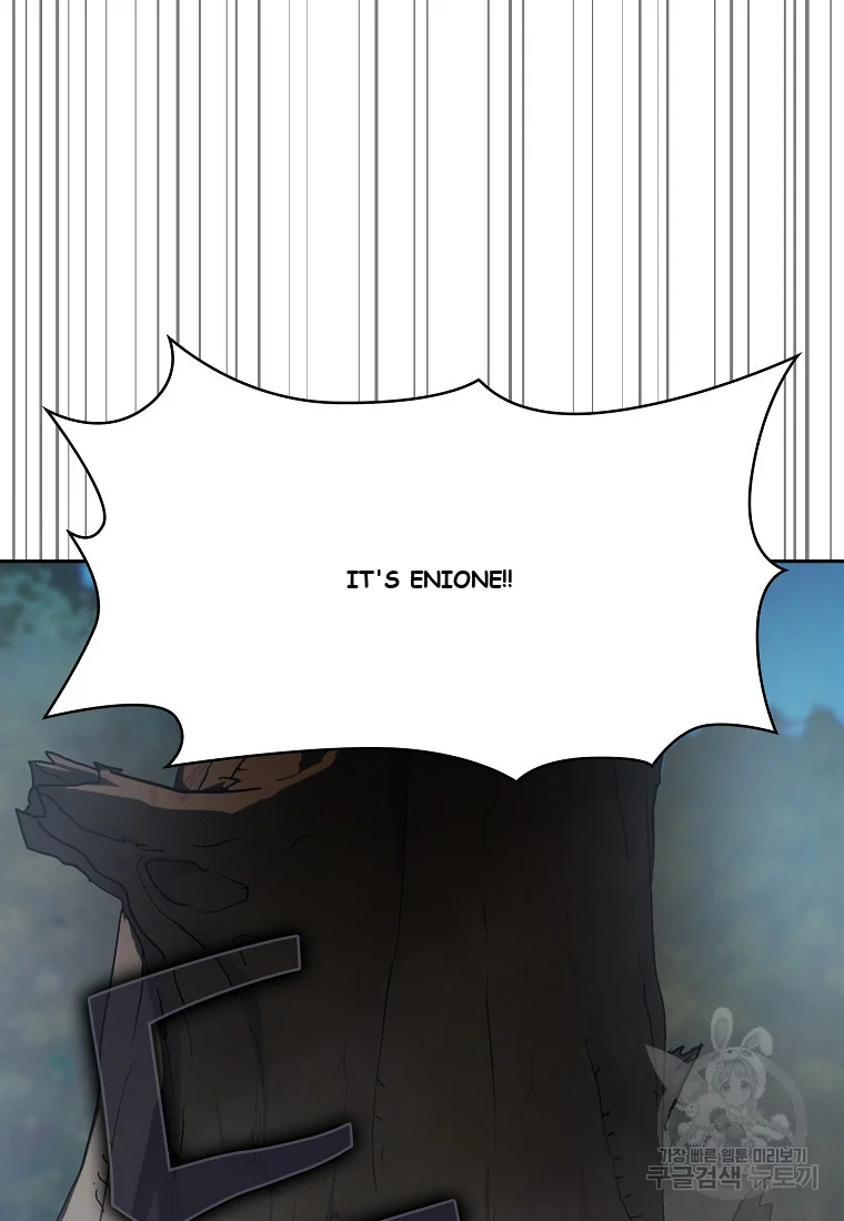 Is this Hunter for Real? Episode 1 - Page 34