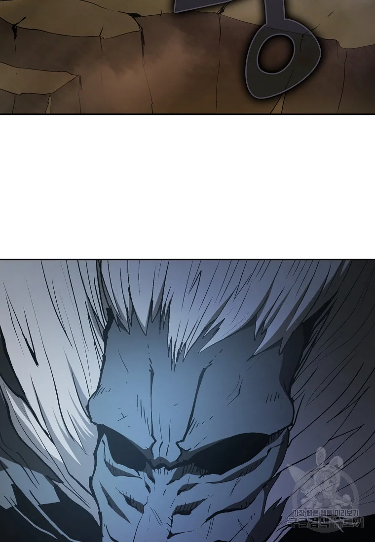 Is this Hunter for Real? Episode 1 - Page 36