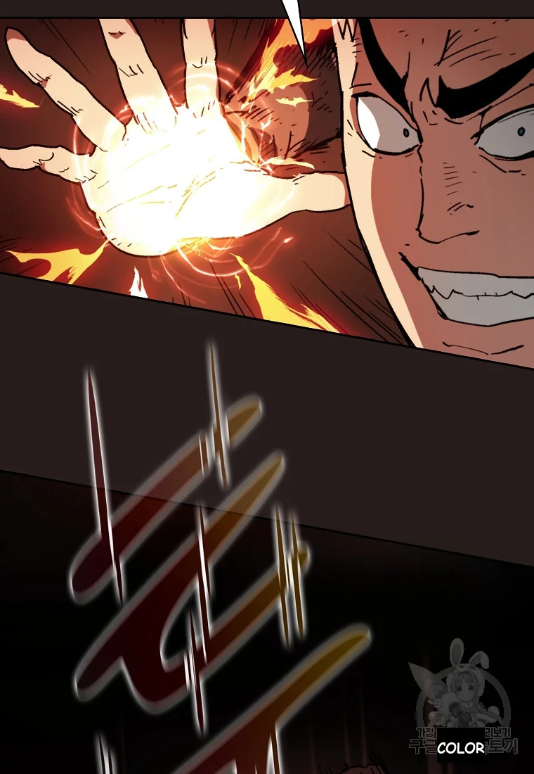 Is this Hunter for Real? Episode 1 - Page 66