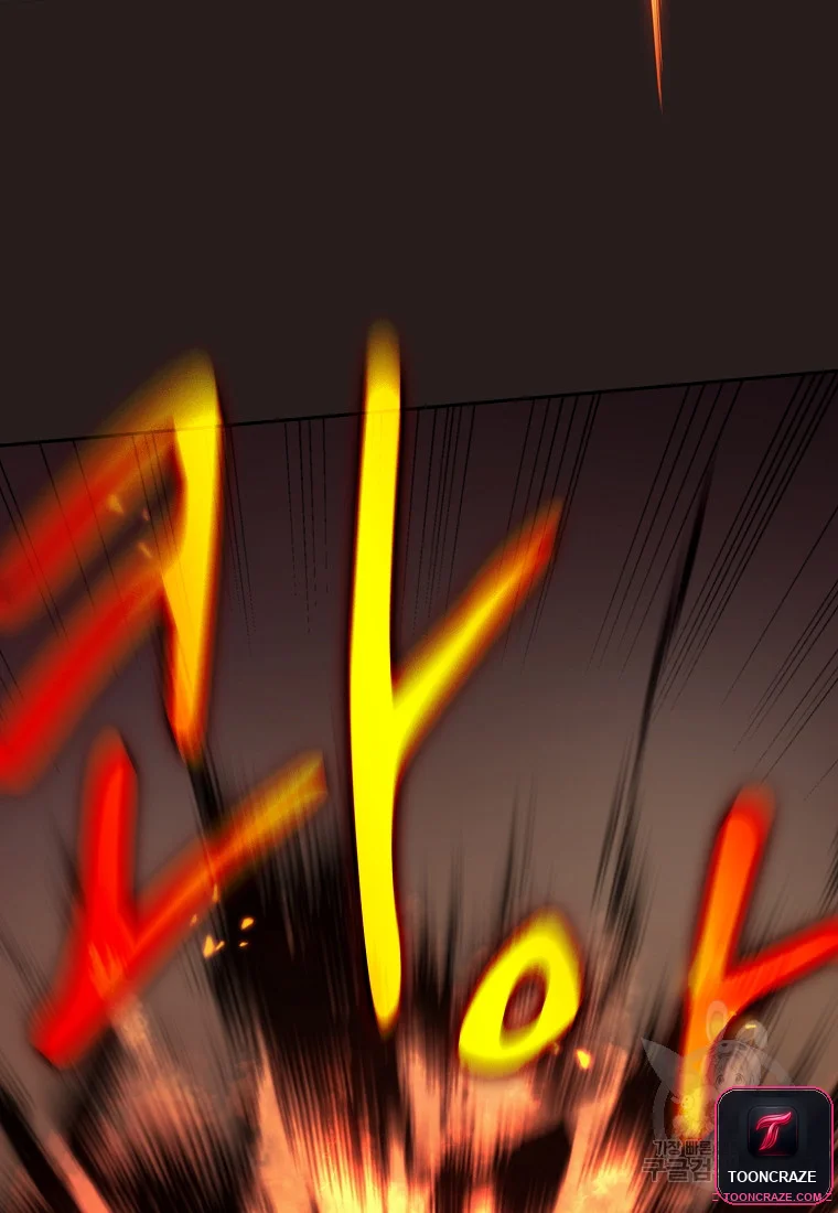 Is this Hunter for Real? Episode 1 - Page 70