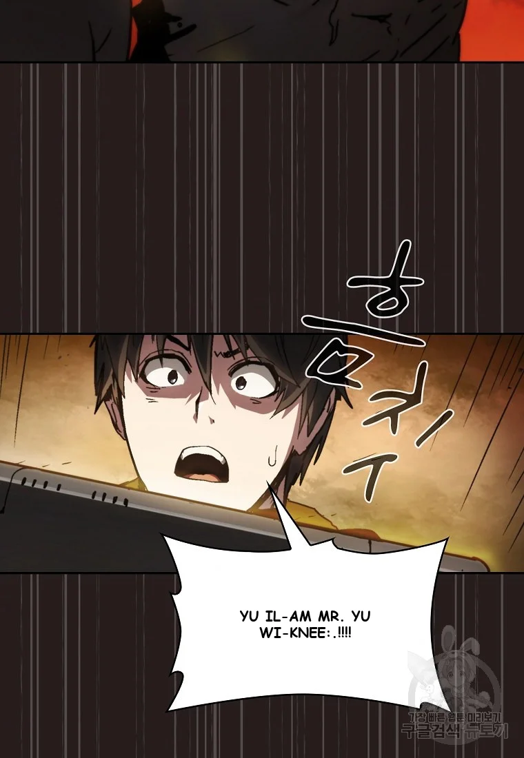 Is this Hunter for Real? Episode 1 - Page 82