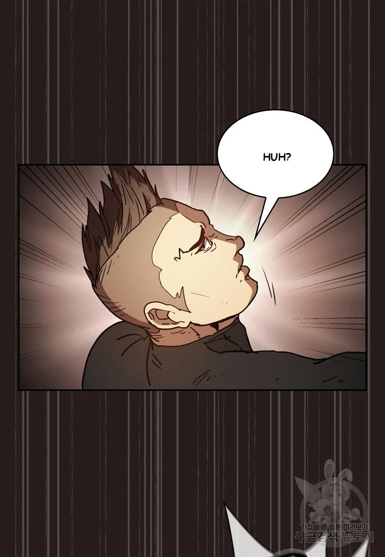 Is this Hunter for Real? Episode 1 - Page 83