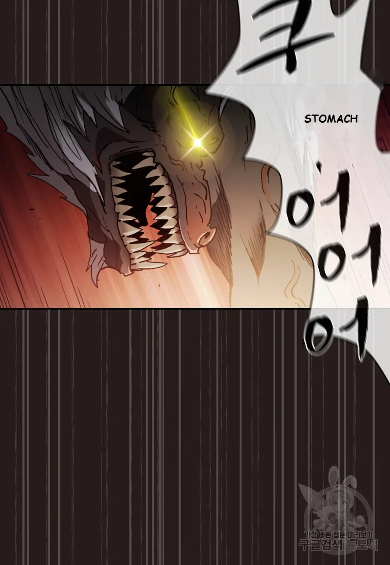 Is this Hunter for Real? Episode 1 - Page 84