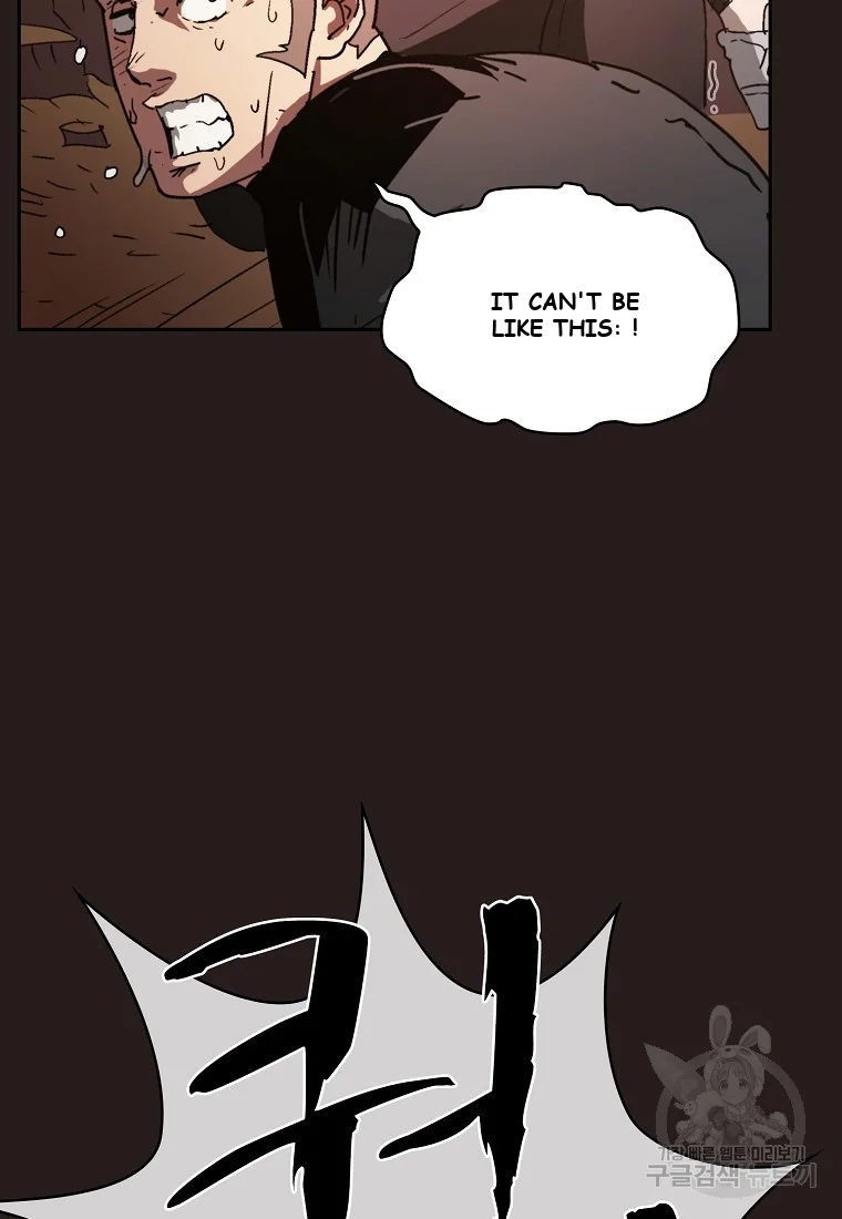Is this Hunter for Real? Episode 1 - Page 89