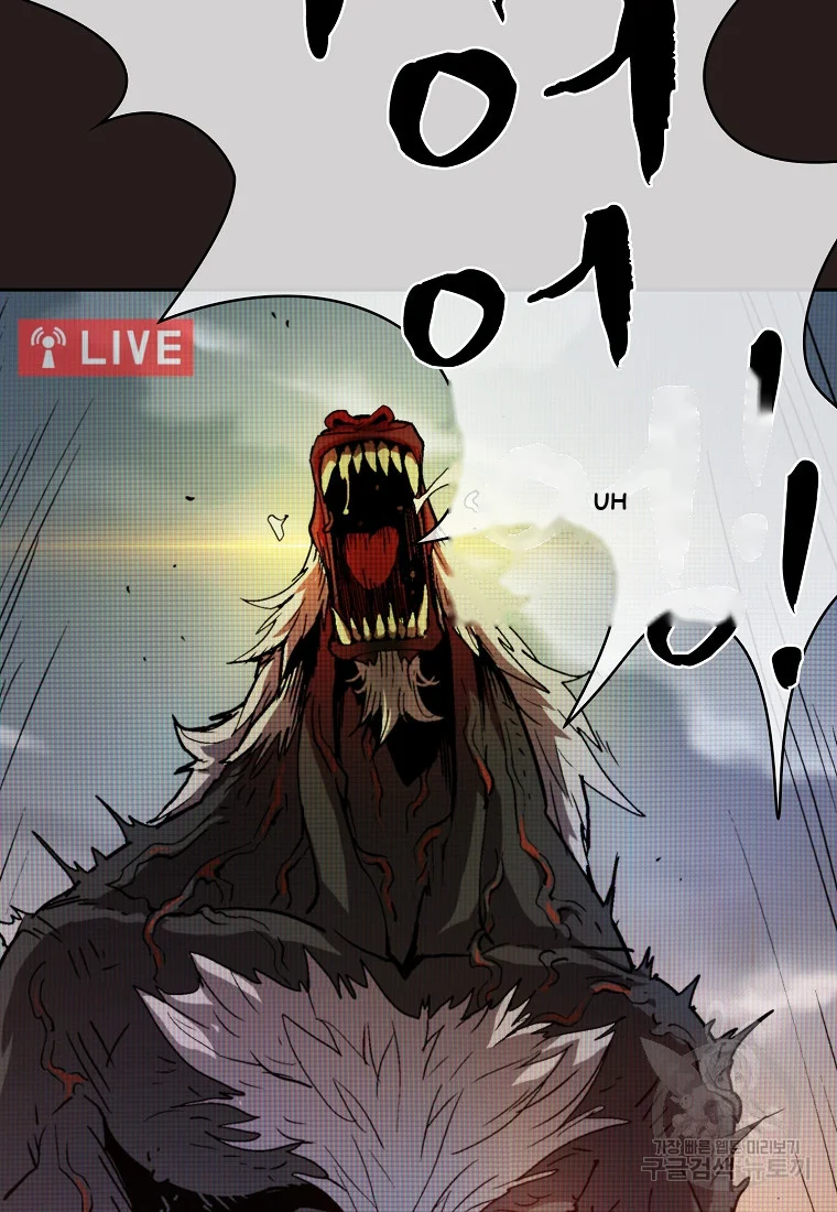 Is this Hunter for Real? Episode 1 - Page 90
