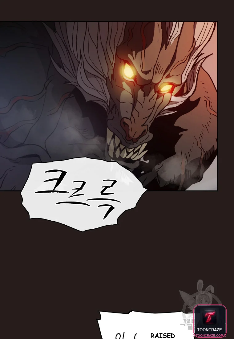 Is this Hunter for Real? Episode 1 - Page 99