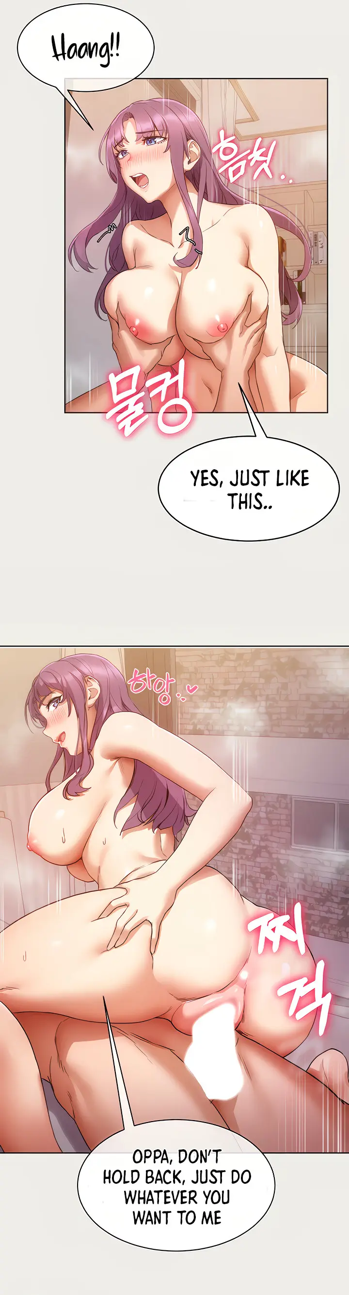 Is This The Way that You Do It? Episode 1 - Page 8