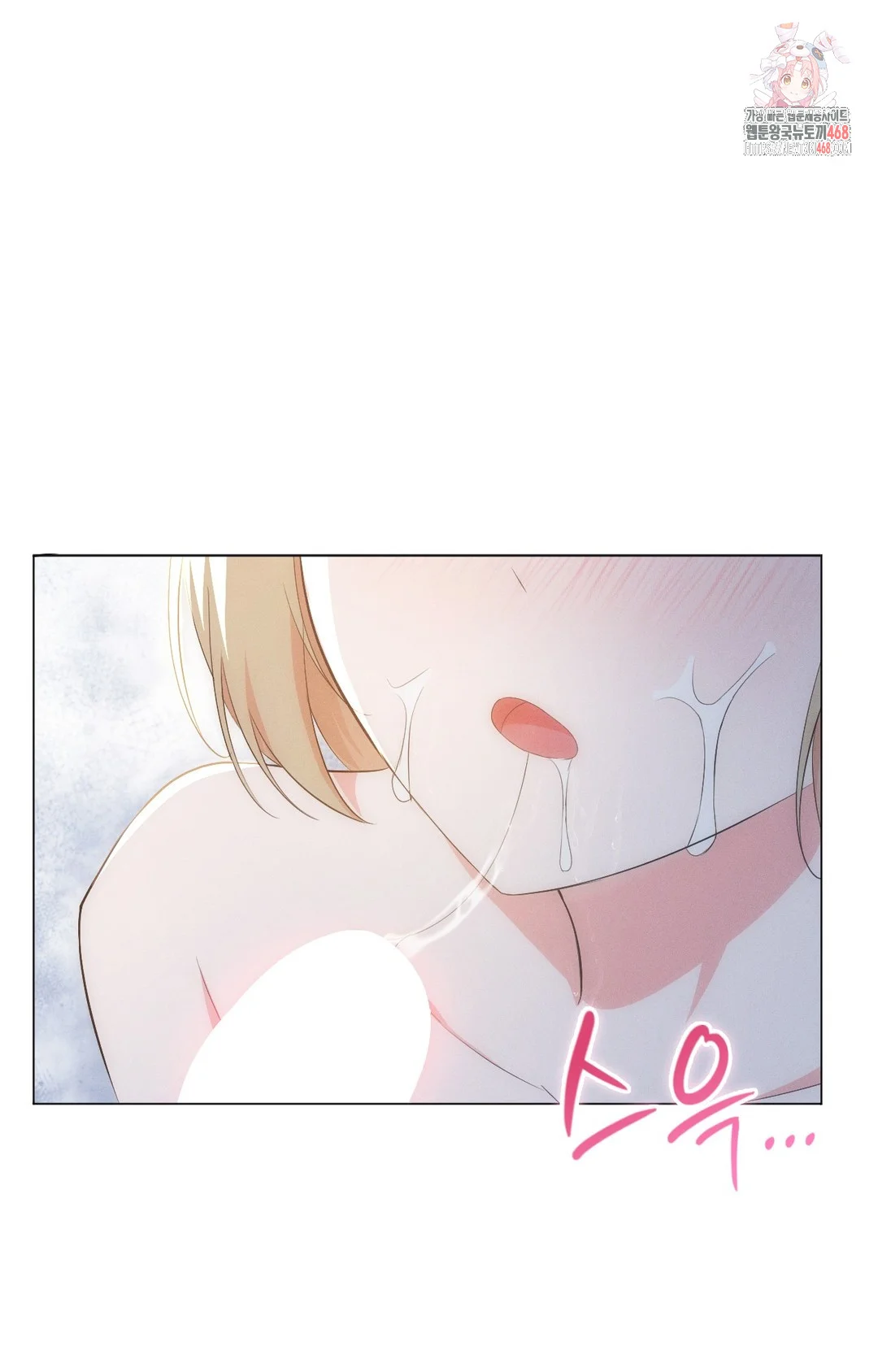 Is this what being newlyweds is really like? Episode 24 - Page 2
