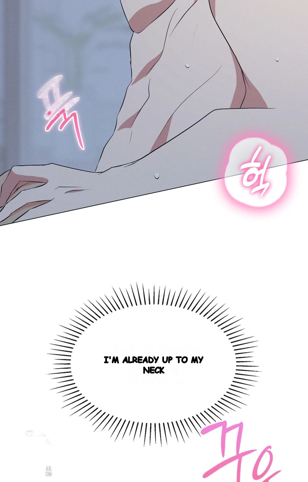 Is this what being newlyweds is really like? Episode 24 - Page 20