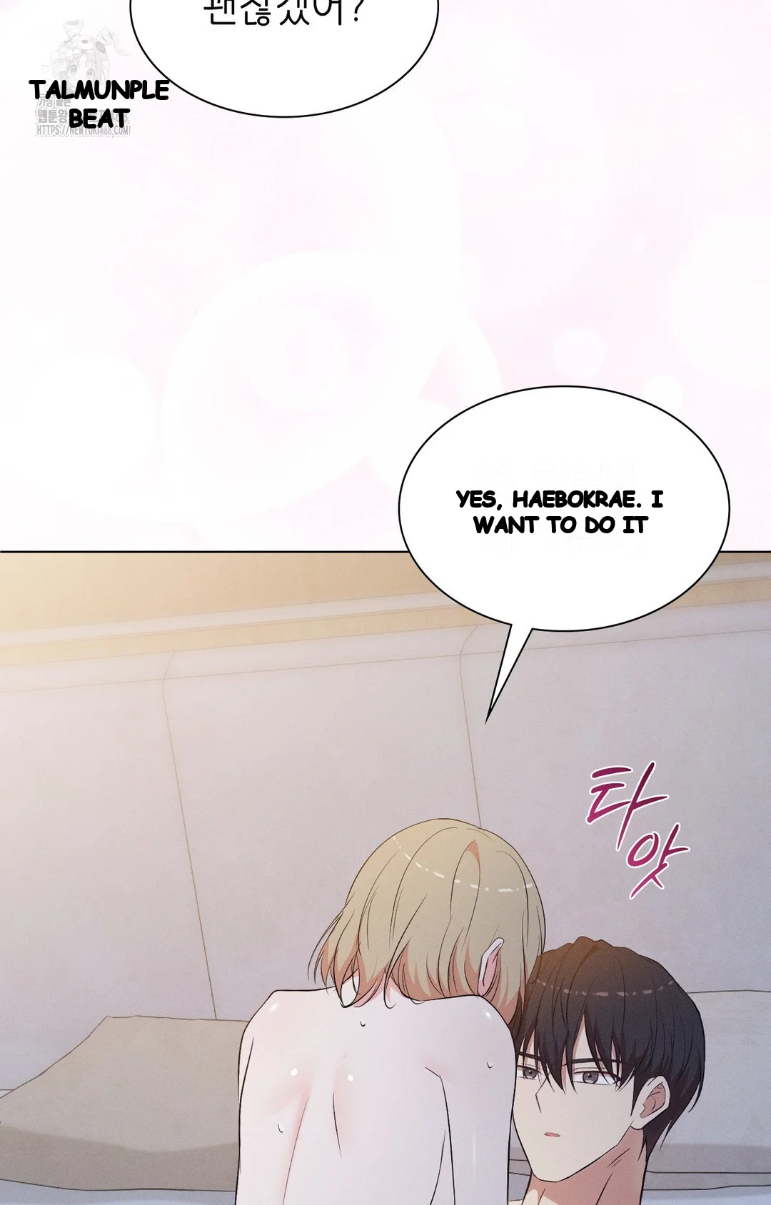 Is this what being newlyweds is really like? Episode 24 - Page 42
