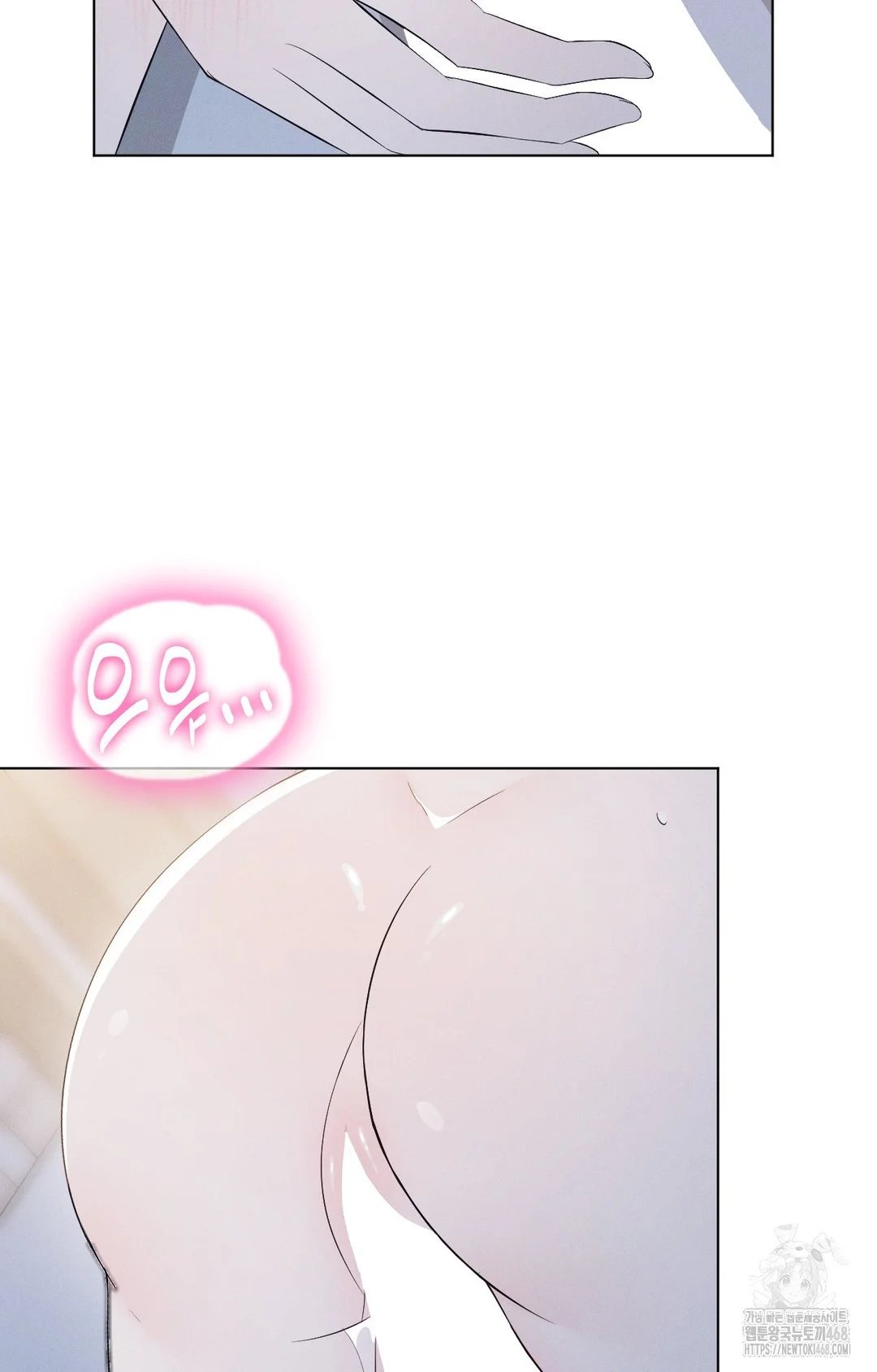 Is this what being newlyweds is really like? Episode 24 - Page 46