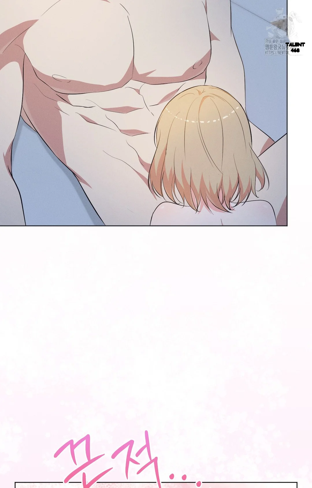 Is this what being newlyweds is really like? Episode 24 - Page 5